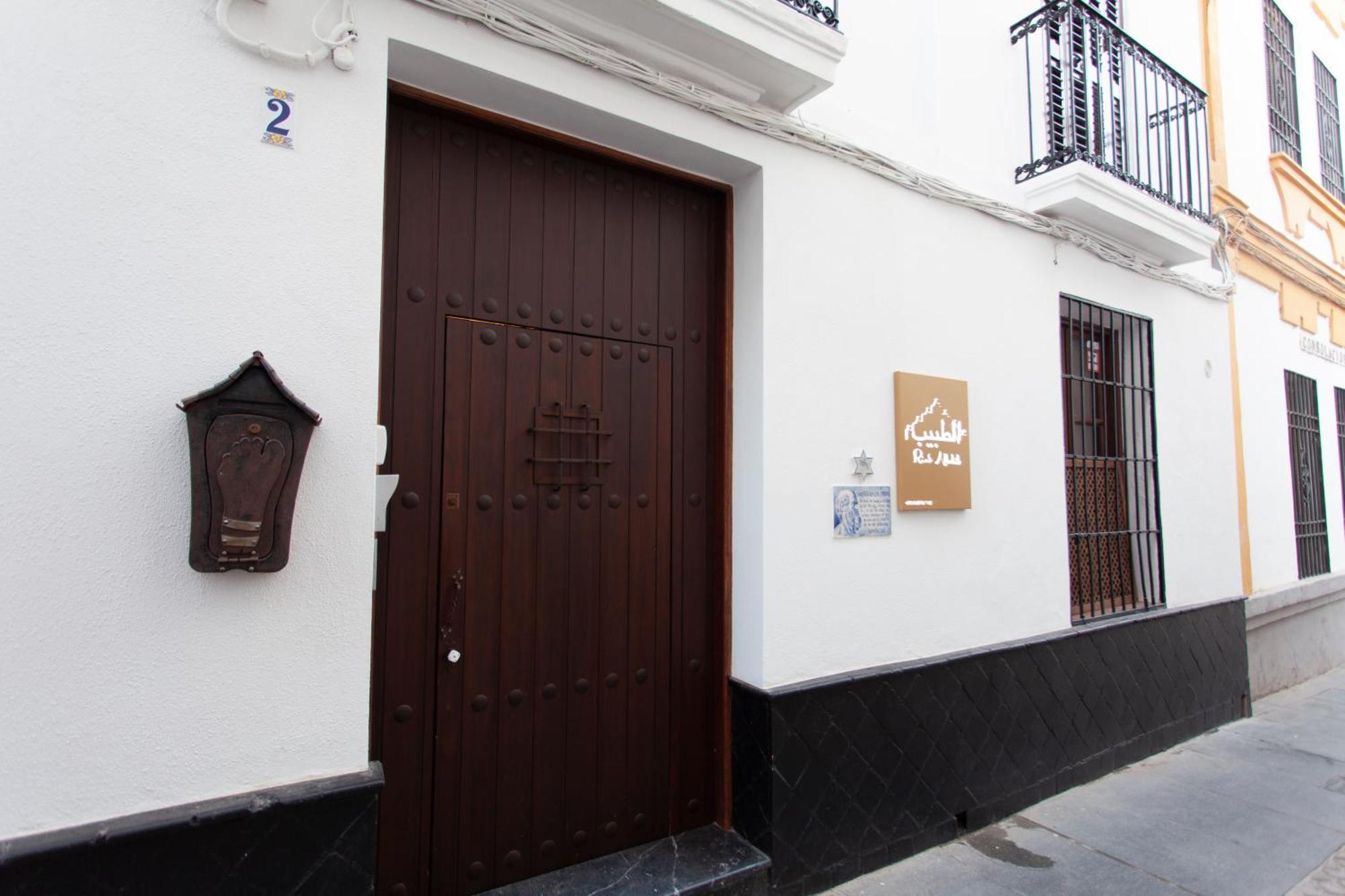 Altabib Riad Κόρδοβα Εξωτερικό φωτογραφία
